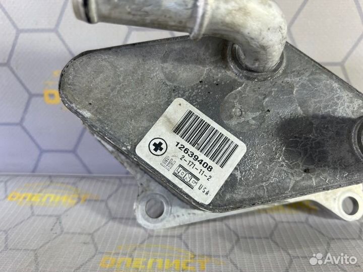 Радиатор масляный Opel Insignia A A20NHT