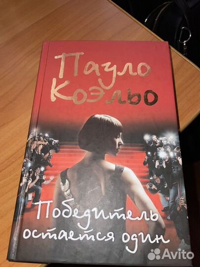 Книги в ассортименте про беременность и прочее