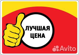 Для холодильника Реле Корея тепловое 4тм Original