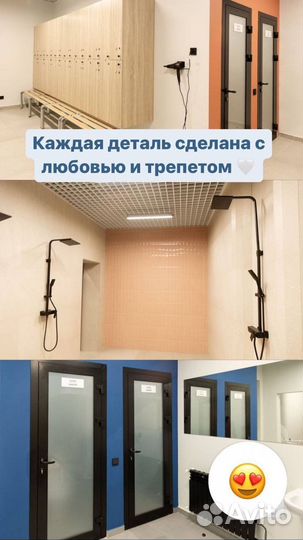 Индивидуальные занятия