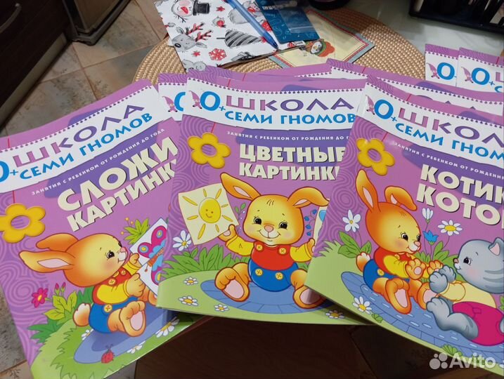 Школа 7 гномов 0+. 11 книг