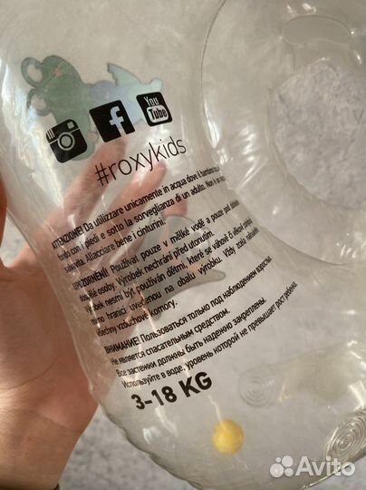 Надувной круг для купания на шею для малышей