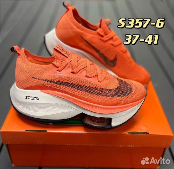 Кроссовки nike