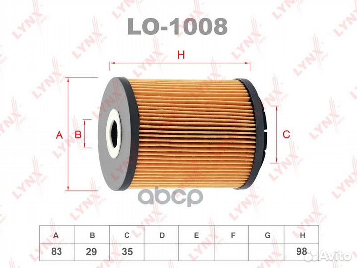 Фильтр масляный audi A6 3.7 99-05 / A8 3.7-4.2