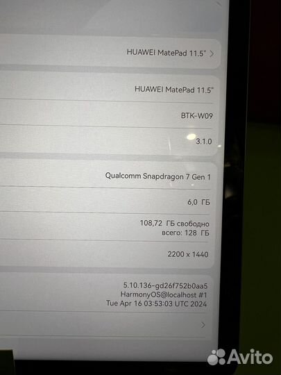 Планшет Huawei MatePad 11.5 6/128 Wi-Fi