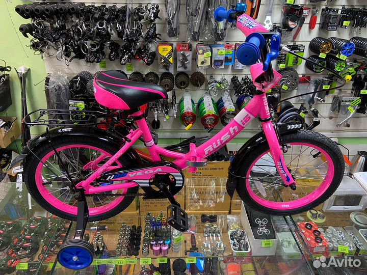 Велосипед складной 16