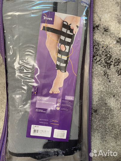 Тутор ортез коленный