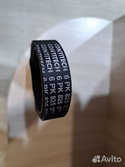 Ремень генератора