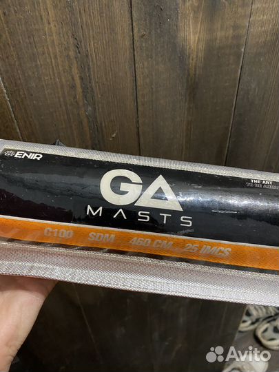 Виндсерфинг комплект