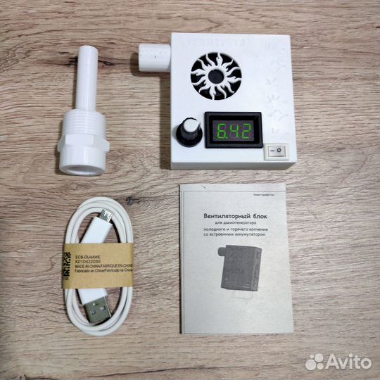 Вентиляторный блок для дымогенератора Termit T2