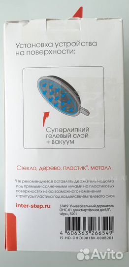 Автомобильный держатель InterStep OHC-01 черный