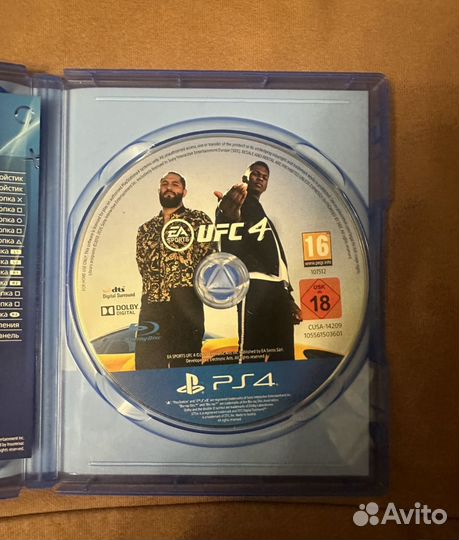 Ufc 4 для ps4