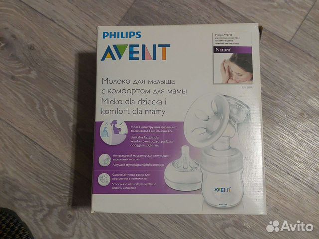 Молокоотсос ручной