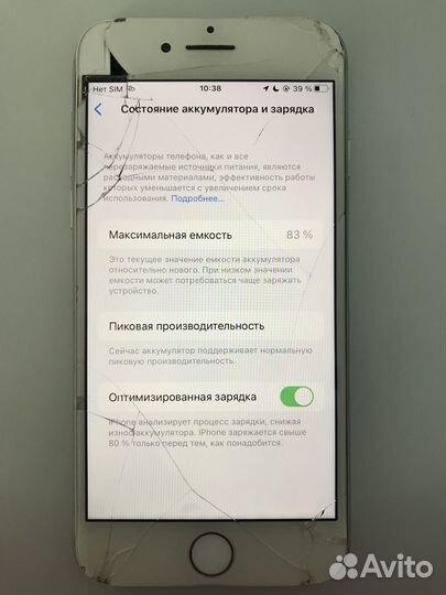 iPhone 8, 64 ГБ