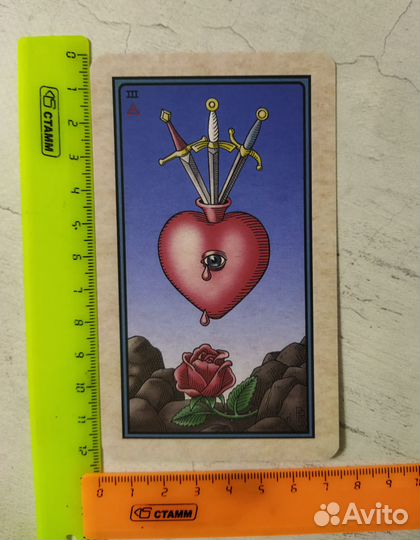 Алхимическое таро Роберта Плейса