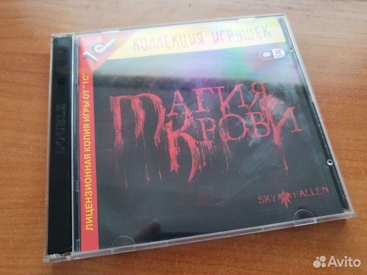 Игра для пк — Магия крови