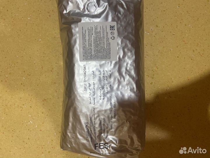 Пакет для кофе