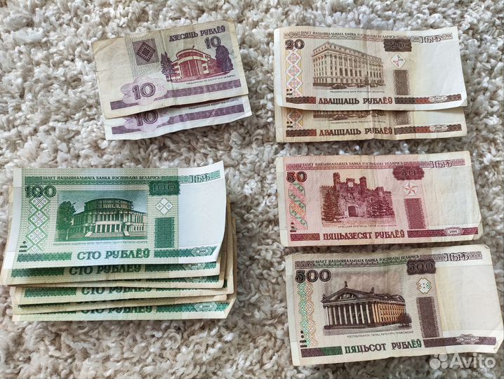 Белорусские рубли 2000 год