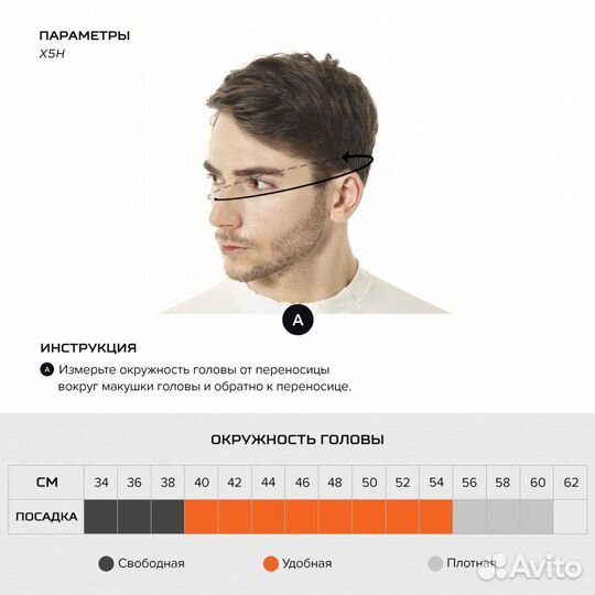 Маска спортивная X5H Naroo Mask (цвет: черный)
