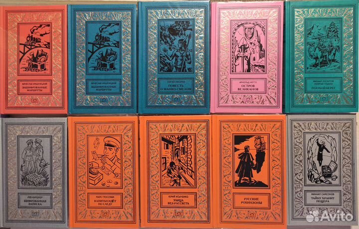 Собрания и сборники - бпинф. Золотая полка. Митин