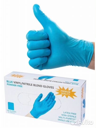 Перчатки одноразовые виниловые нитриловые L новые