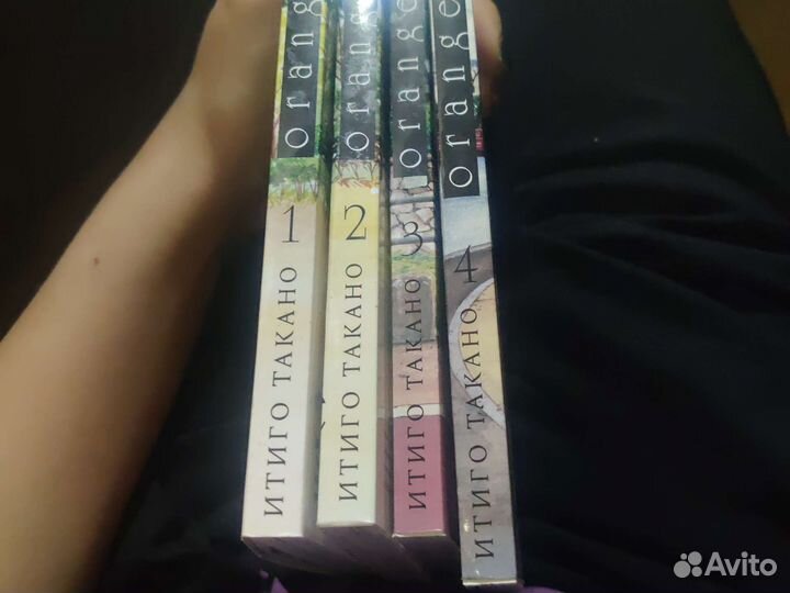 Манга Оранж