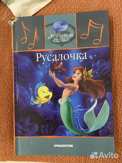 Детские книги дисней
