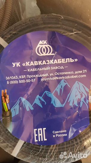 Кабель ввг нг 3*1,5