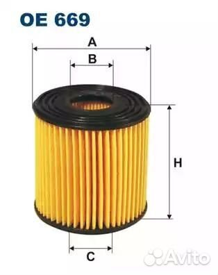 Фильтр масляный