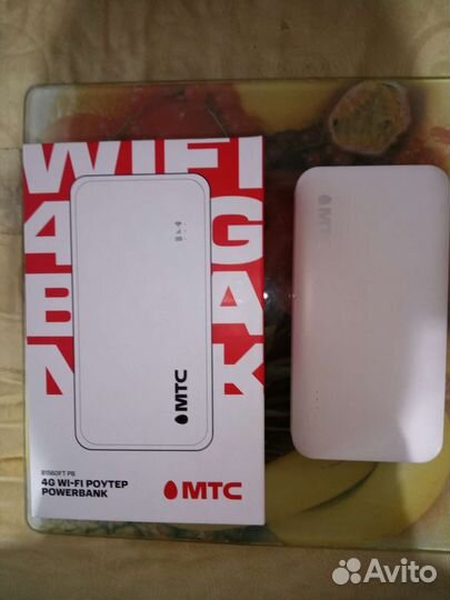 Роутерм.Т.С.вайфай