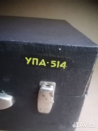 Фотоувеличитель