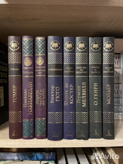 Серии «Мировая Классика» названия в описании