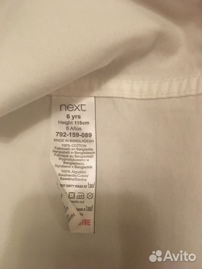 Рубашка Next, рост 116, большемерит