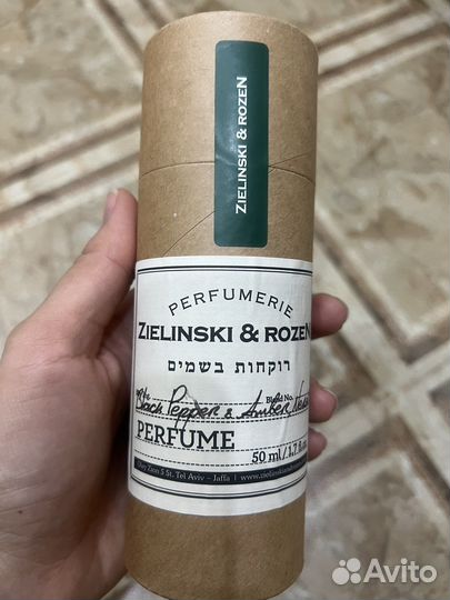 Новые духи Зелински