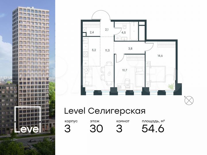 3-к. квартира, 54,6 м², 30/31 эт.