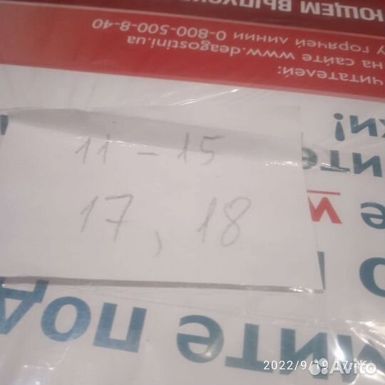 Легендарная Победа М20