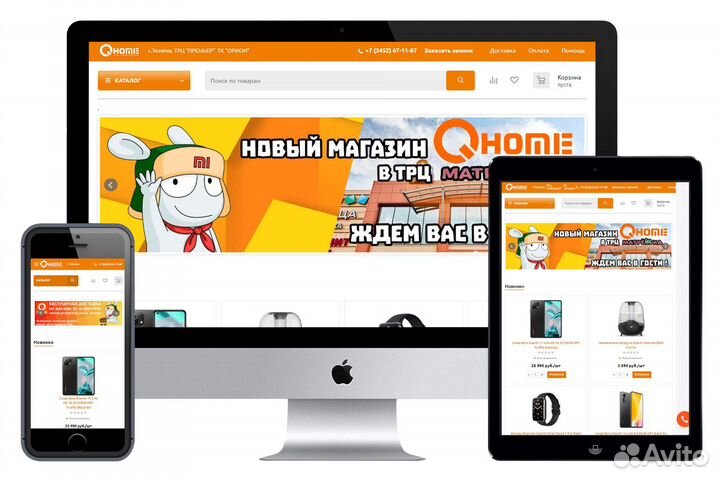 Разработка сайтов на базе готовых решений