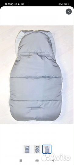 Конверт на выписку или в коляску зима/демисезон