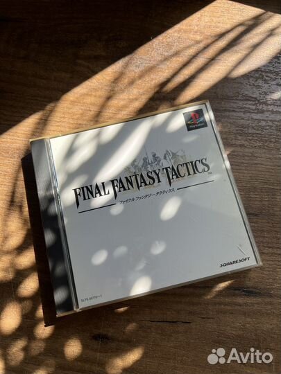 Final fantasy tactics ps1