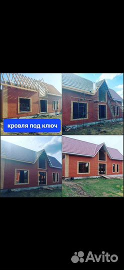 Кровля кровельные работы монтаж кровли