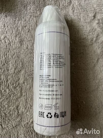 Обезжириватель Cleanser для бровей LBrow 200 мл