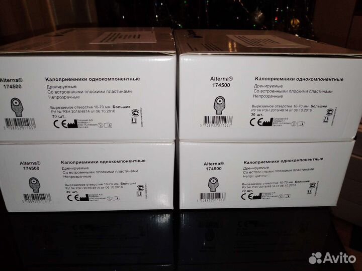 Coloplast 174500,174550