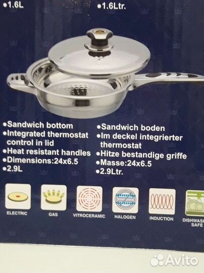 Кастрюля с вкладышем-пароваркой и сотейник