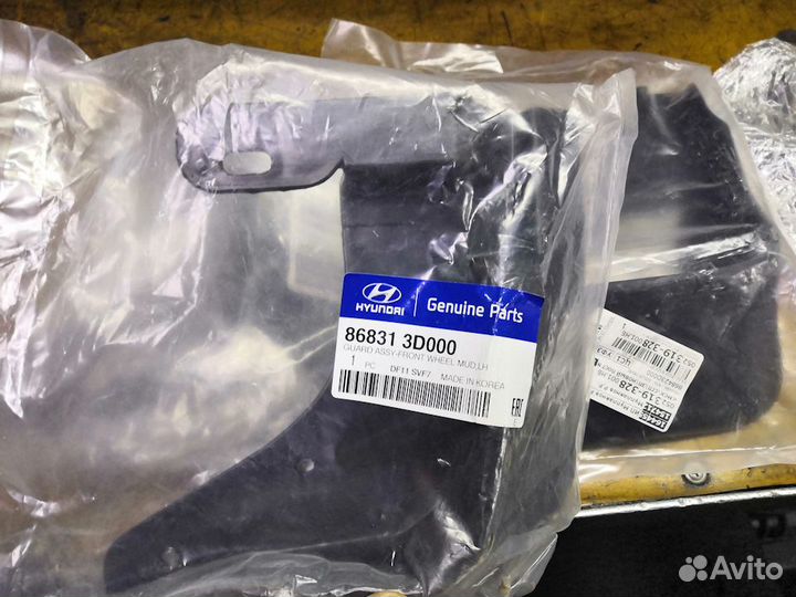 Брызговики задние Hyundai Sonata EF Тагаз