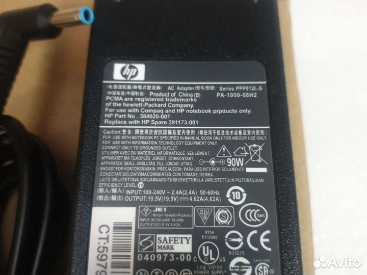 Блок питания для ноутбука HP15 19.5V-4.62A 90W