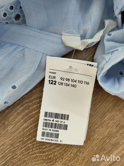 Новое Платье H&M размер 122 (128-134)