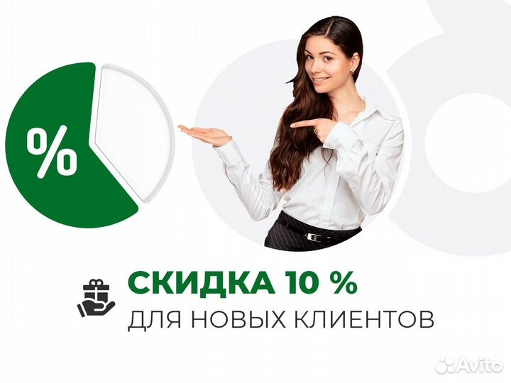 Сертификация / Отказное письмо / Декларация