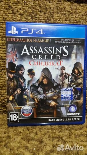 Игры для приставок ps4