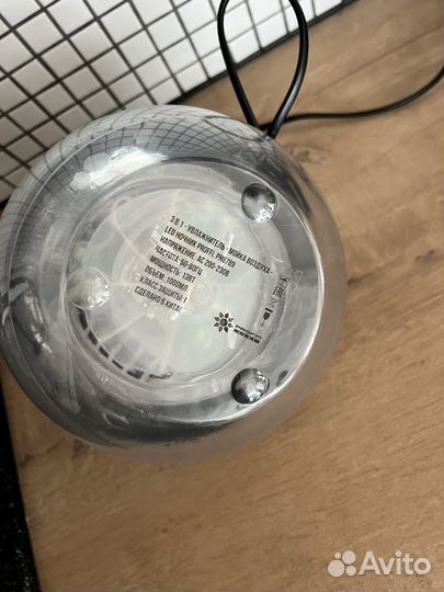 Увлажнитель очиститель воздуха proffi home