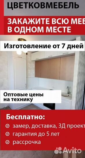 Кухонный гарнитур в современном стиле артикул 1750